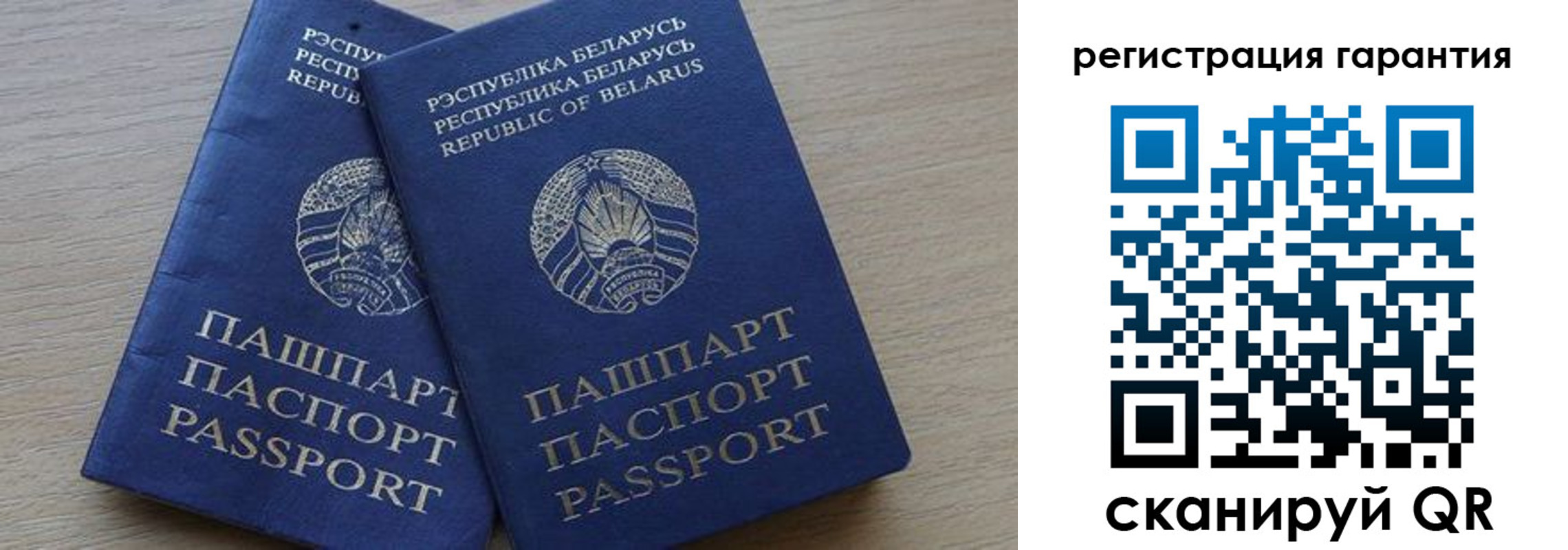 прописка для работы в Курганинске
