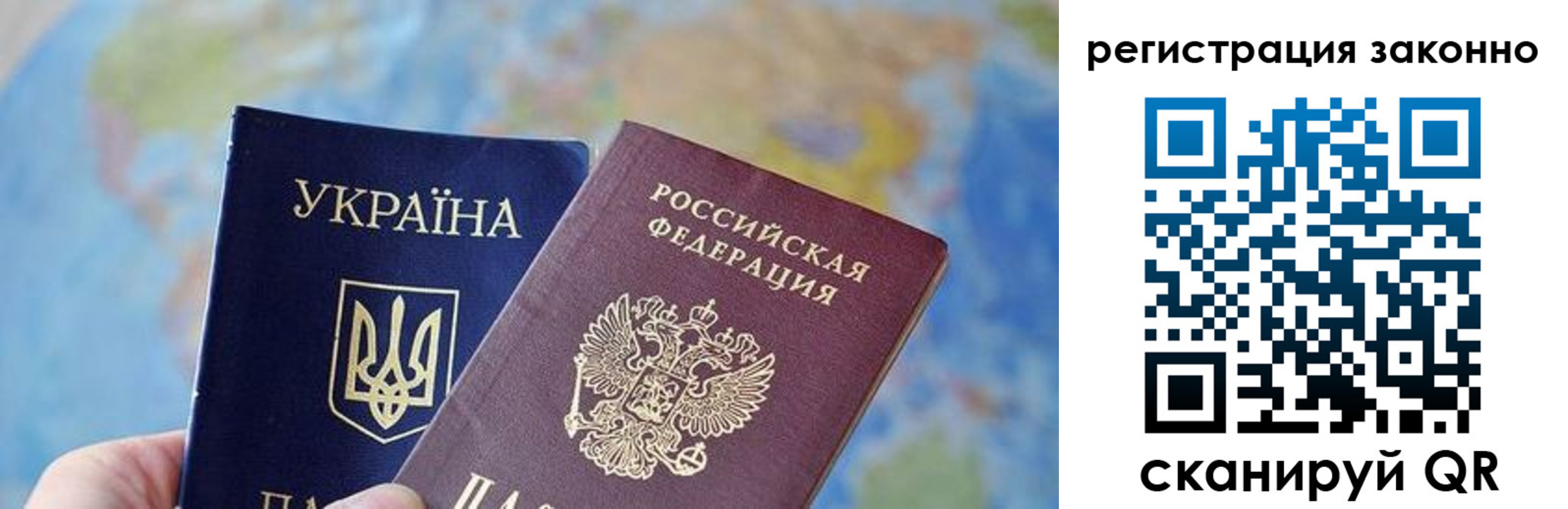 прописка для работы в Курганинске