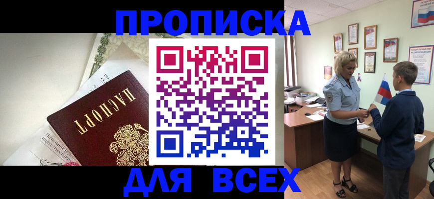 форма 3 в Курганинске