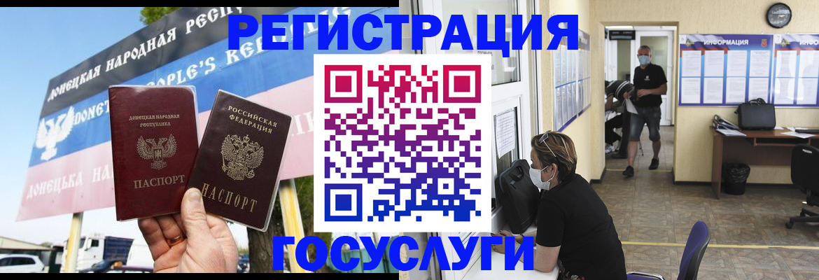 временная регистрация надежно в Курганинске